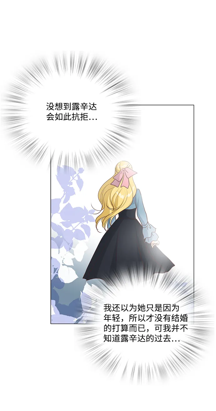 第45话 第34页