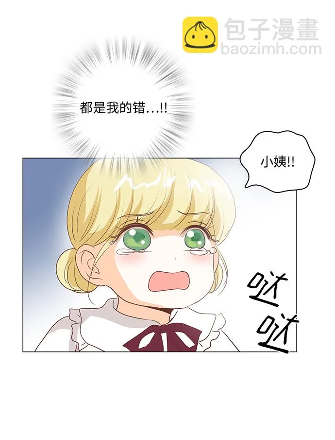 第45话 第35页