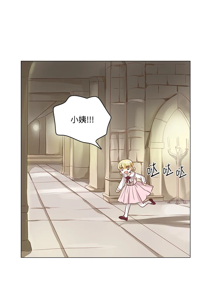 第45话 第36页