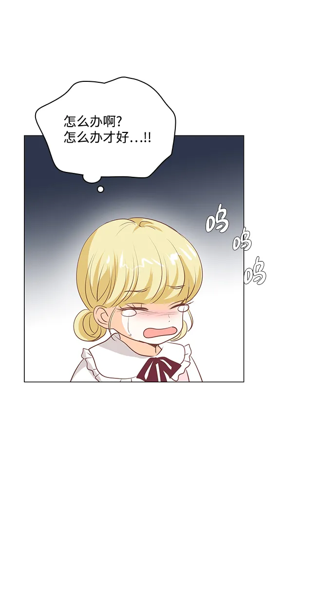 第45话 第37页