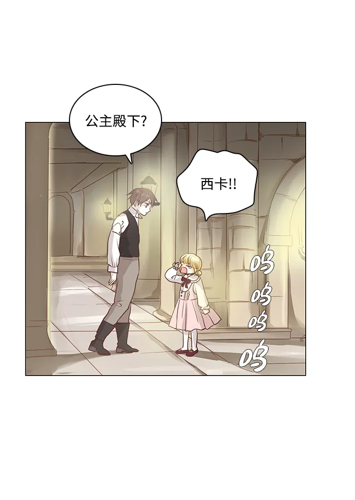 第45话 第39页