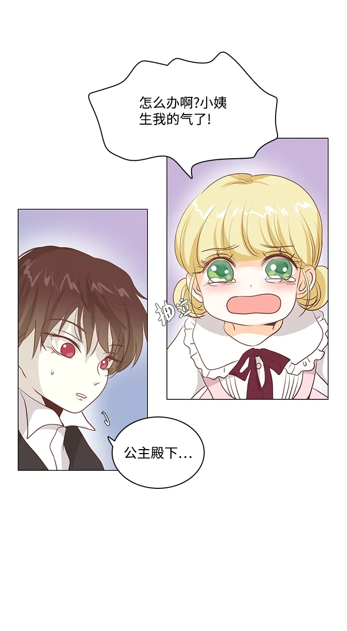 第45话 第40页
