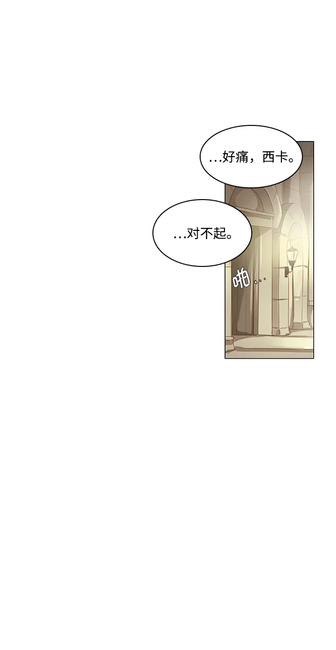 第45话 第44页