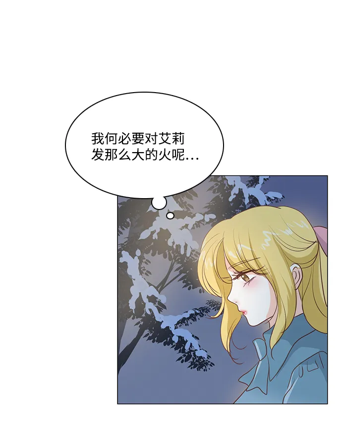 第45话 第46页