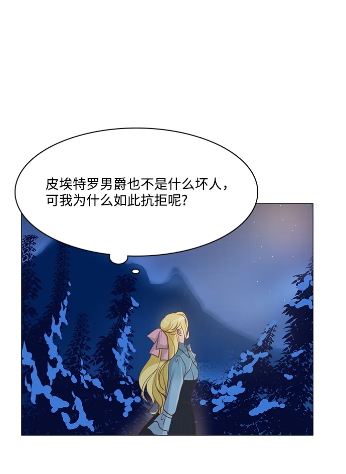 第45话 第47页