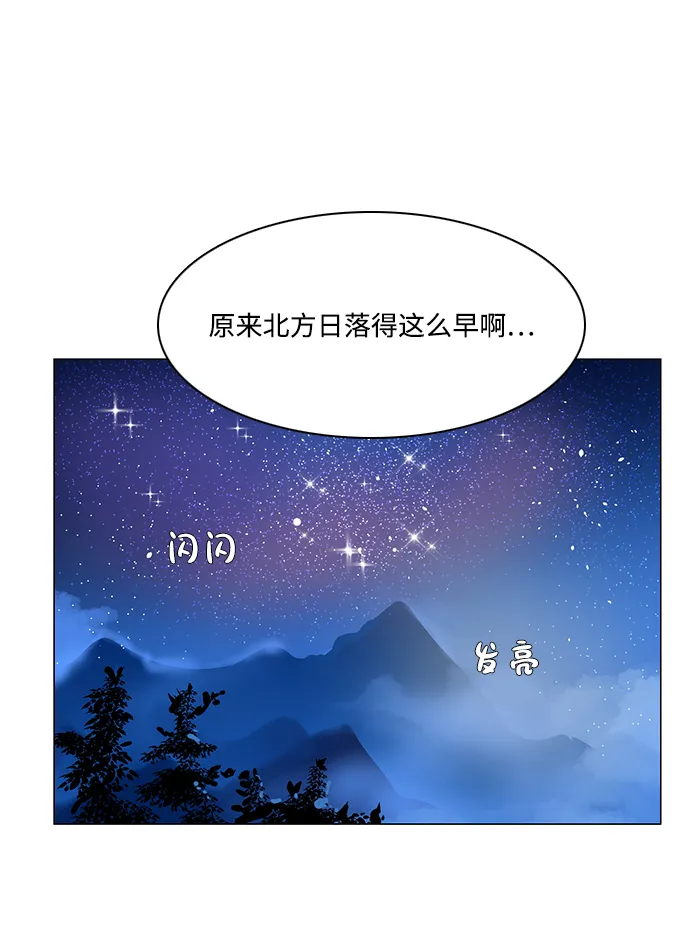 第45话 第48页
