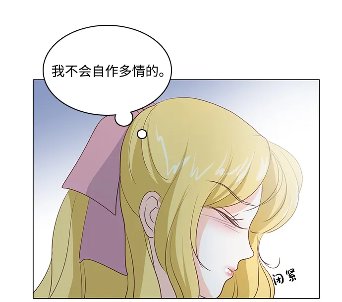 第45话 第53页