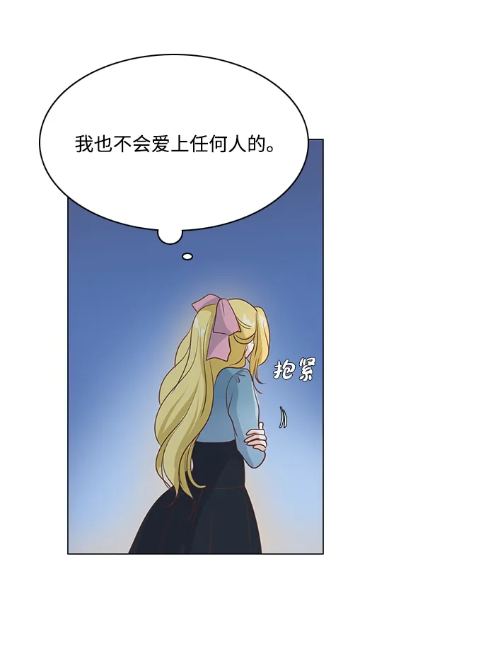 第45话 第55页