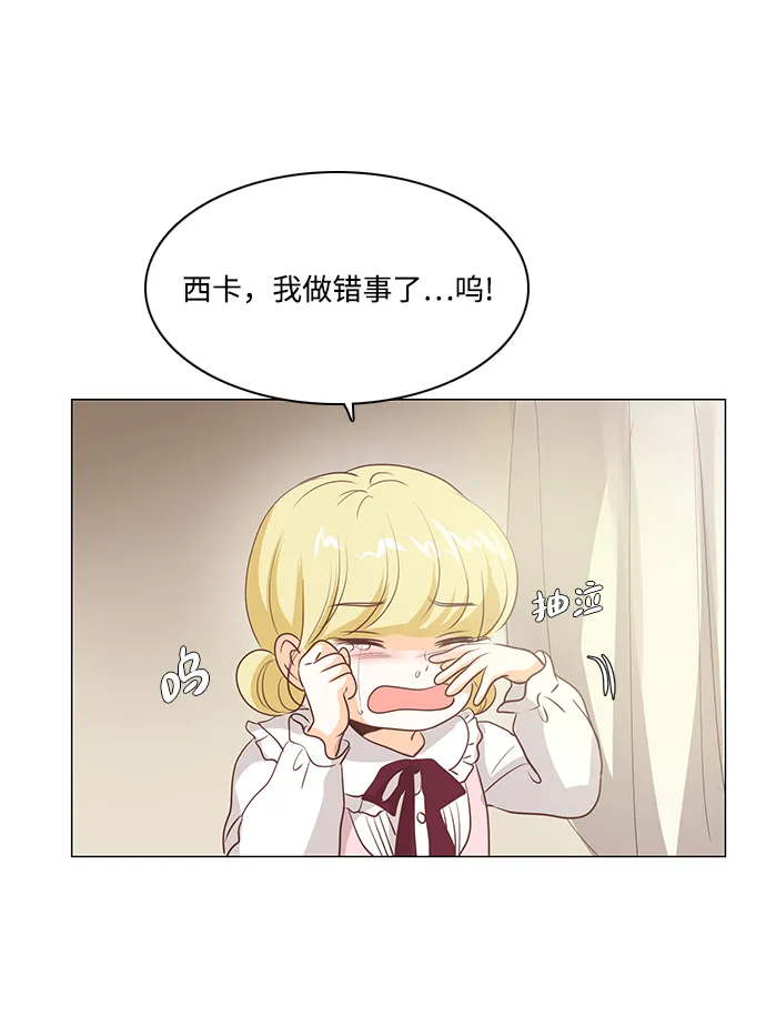第45话 第58页