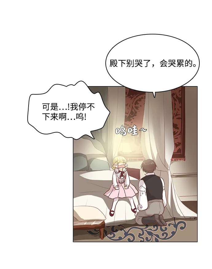 第45话 第59页