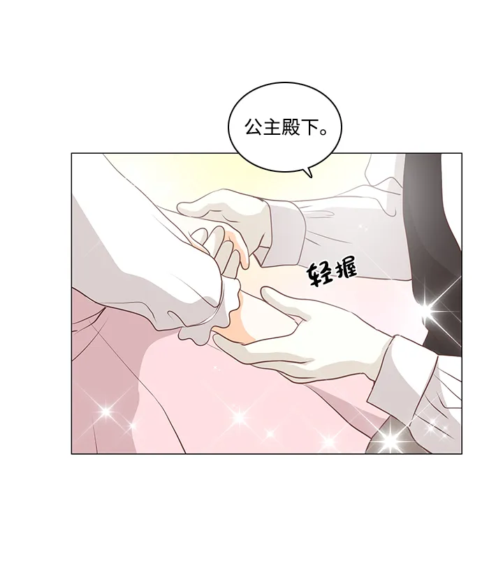 第45话 第61页