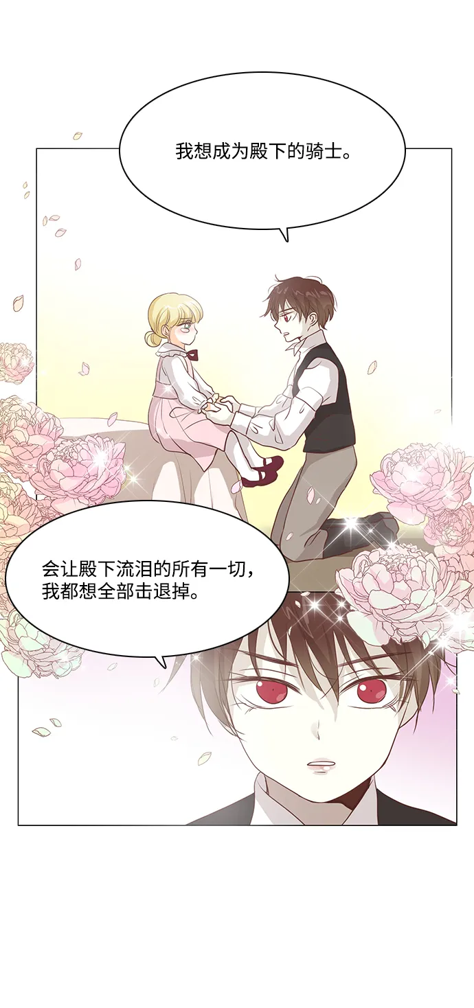 第45话 第62页