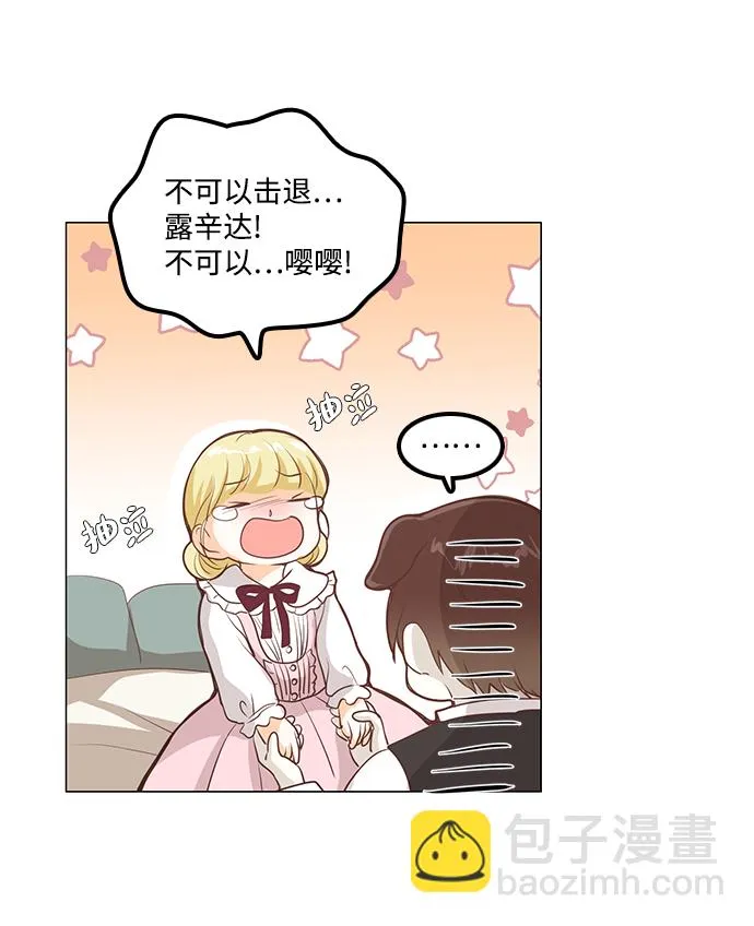 第45话 第64页