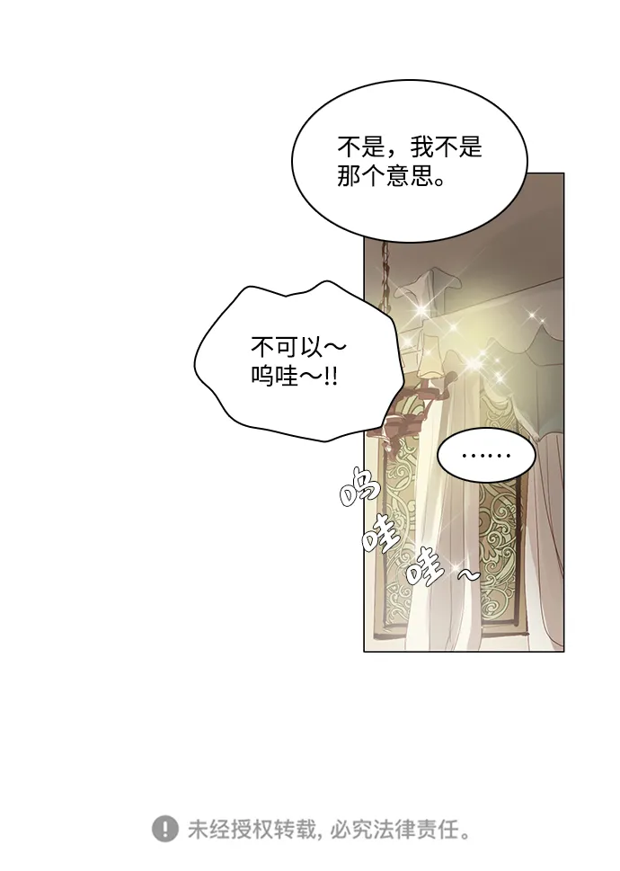 第45话 第65页