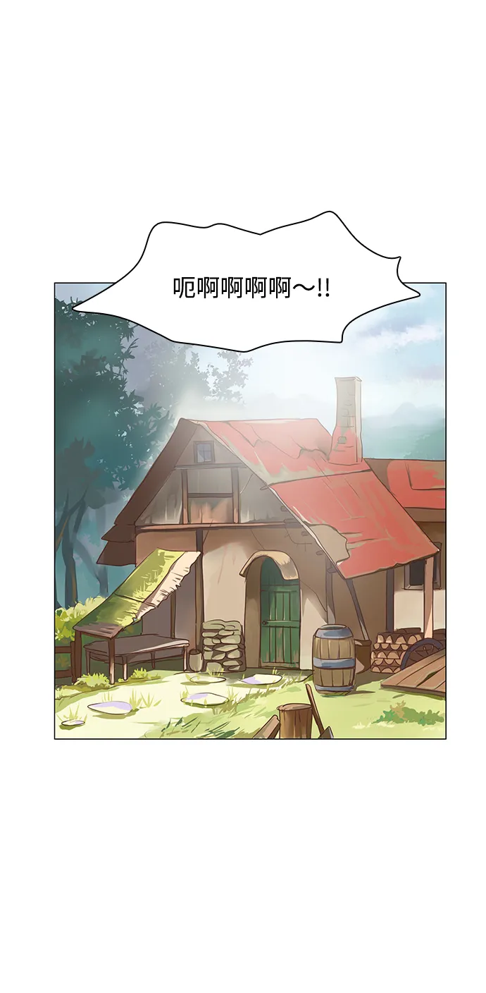 第46话 第1页