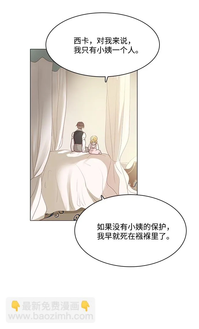 第46话 第7页