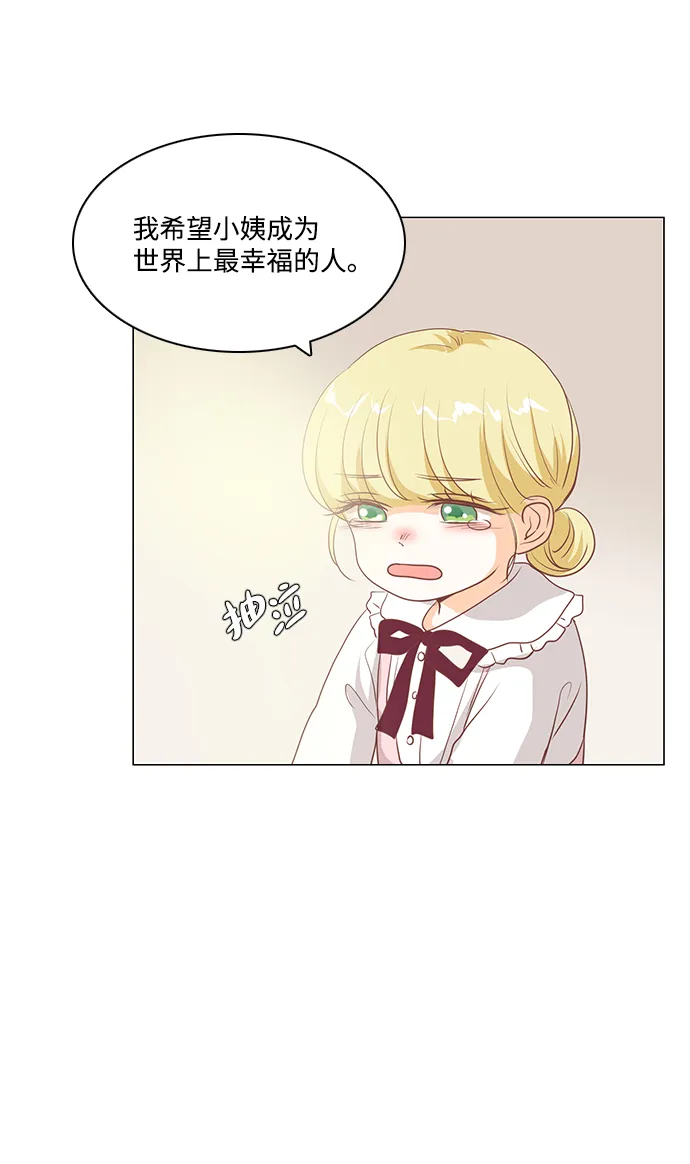 第46话 第8页