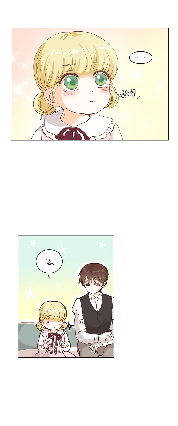 第46话 第12页