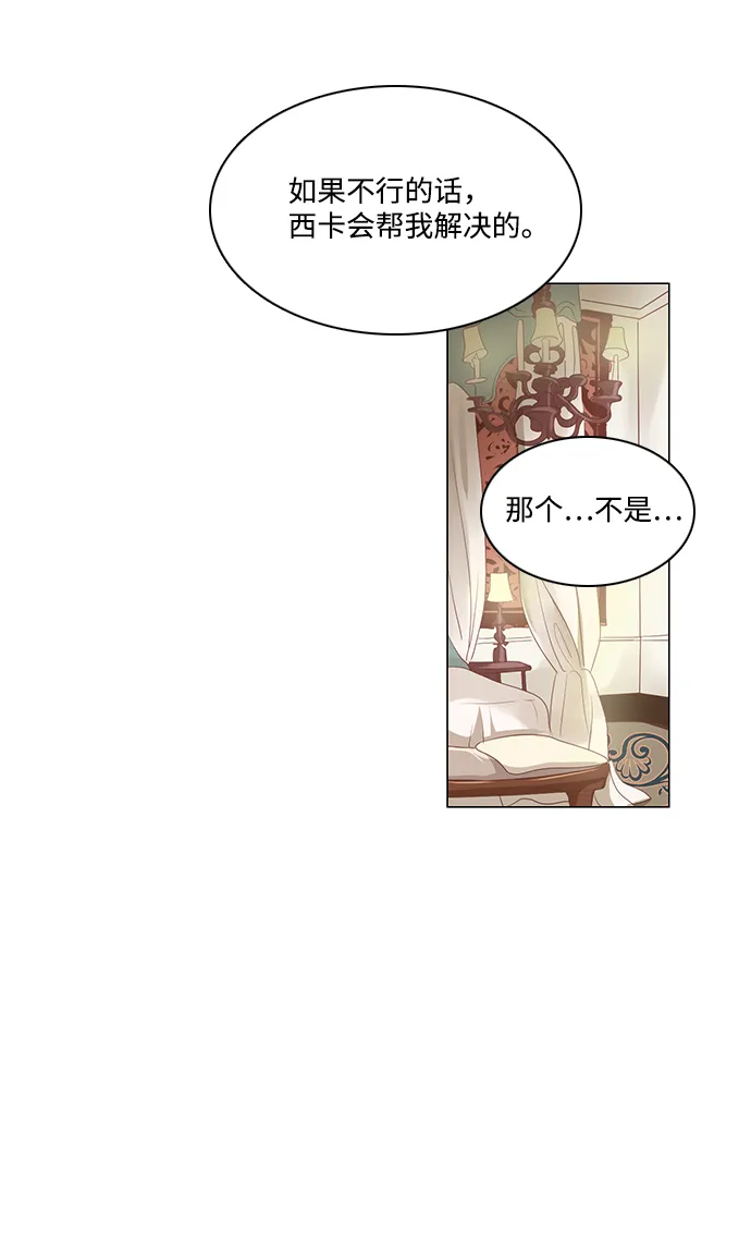 第46话 第13页