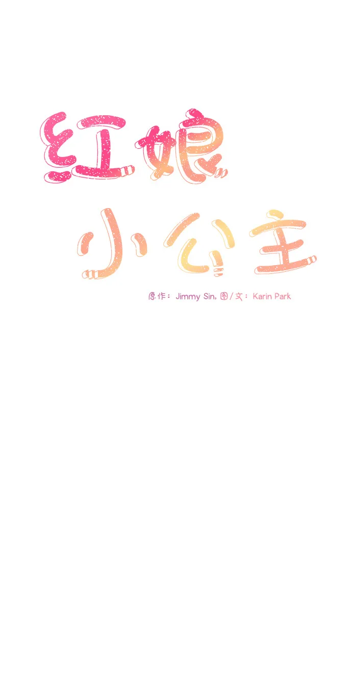 第46话 第14页