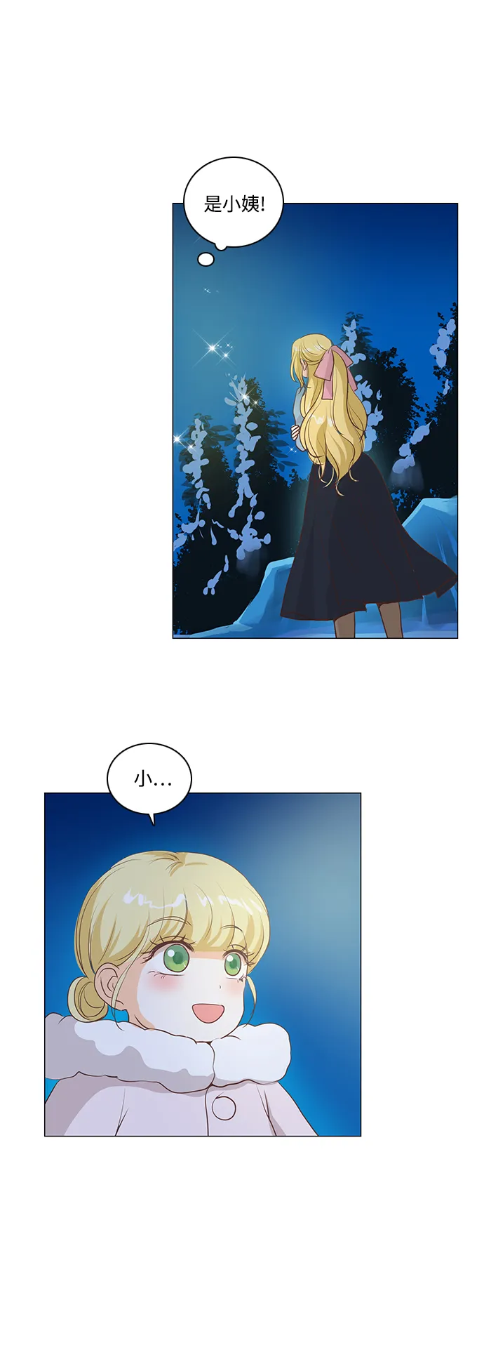第46话 第19页