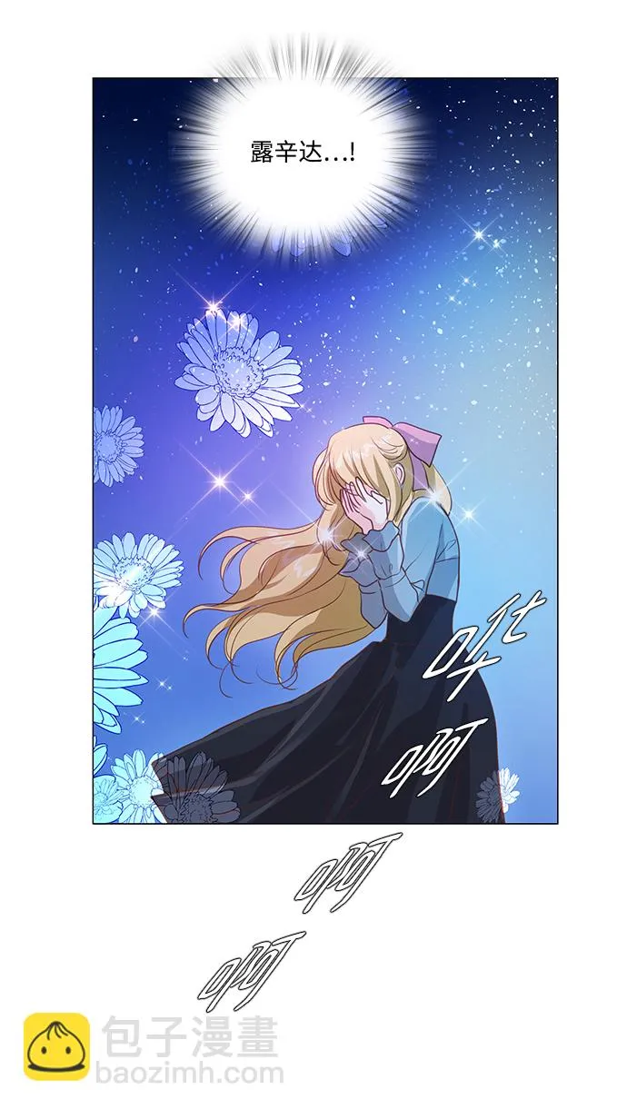 第46话 第21页