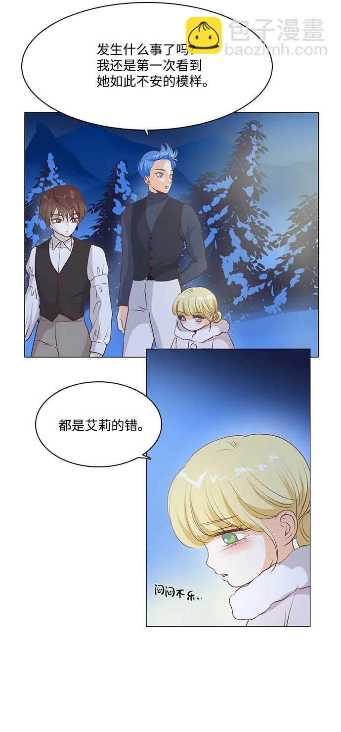 第46话 第23页