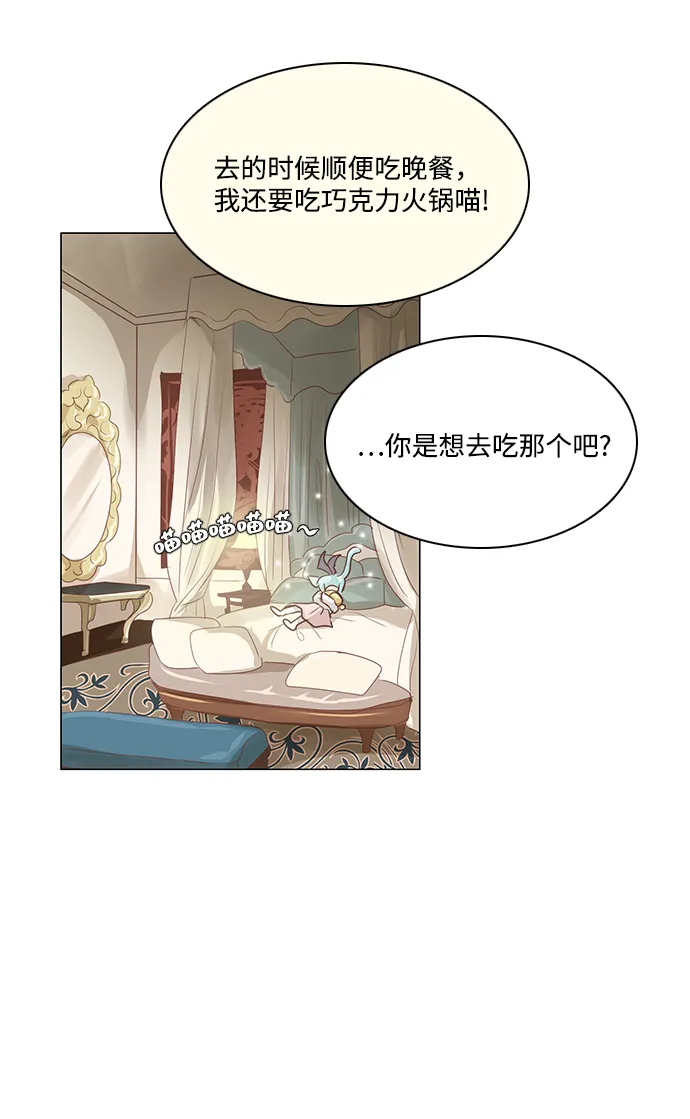 第46话 第29页