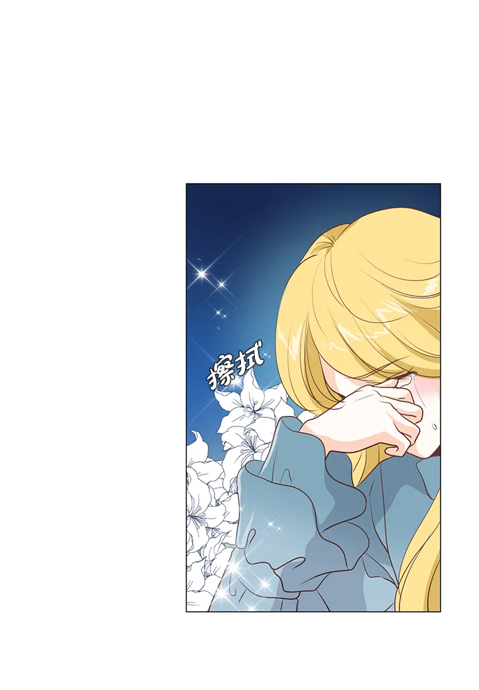 第46话 第30页