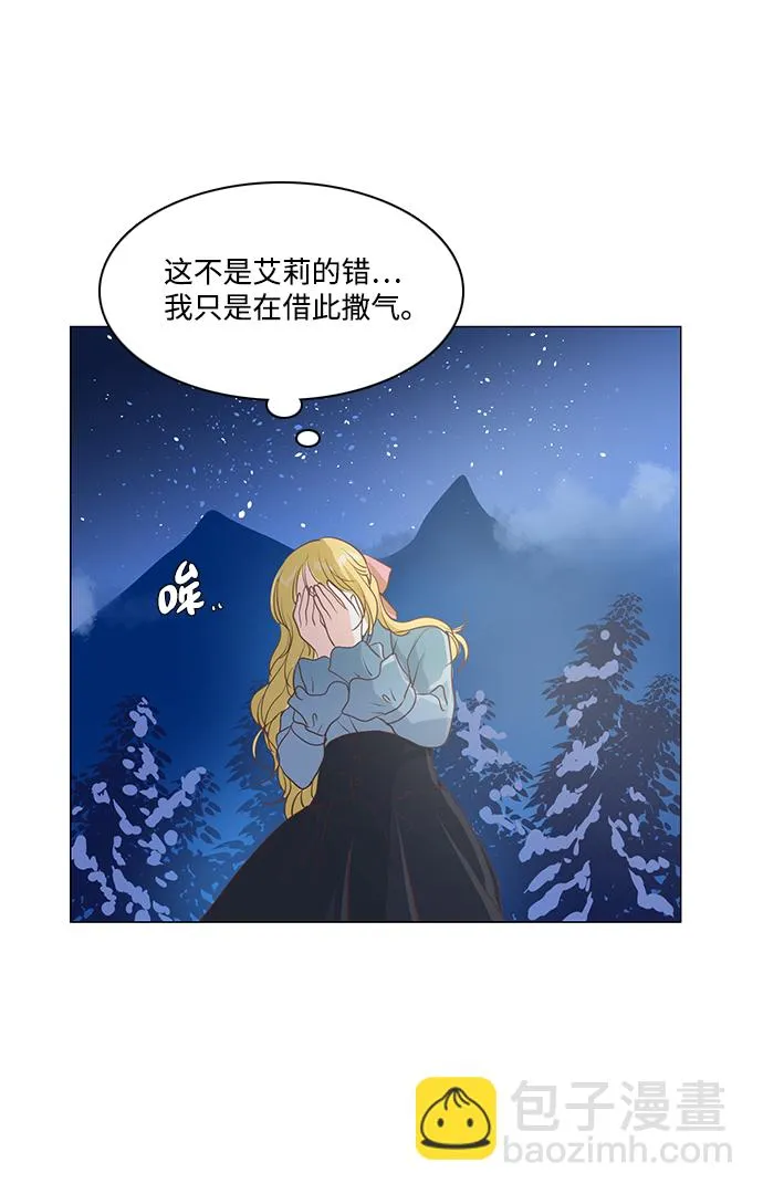 第46话 第31页