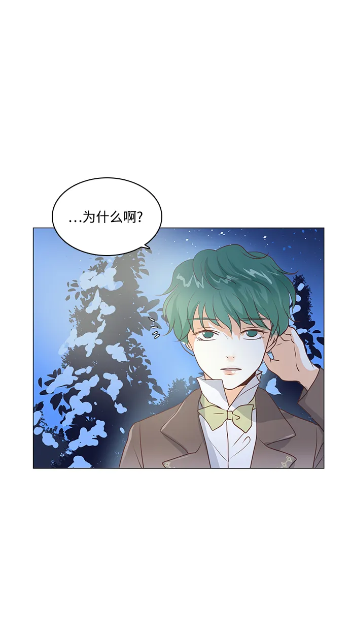 第46话 第35页