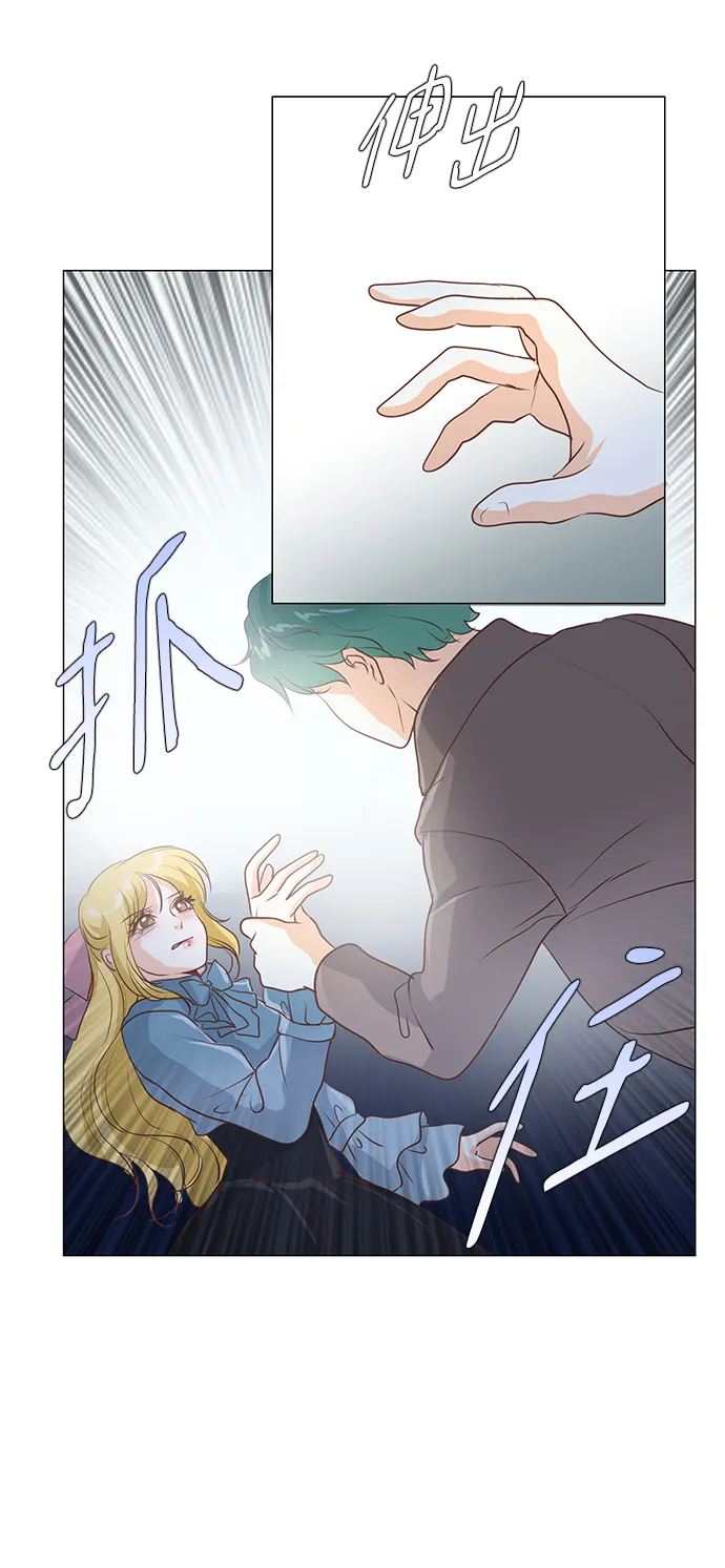 第46话 第36页