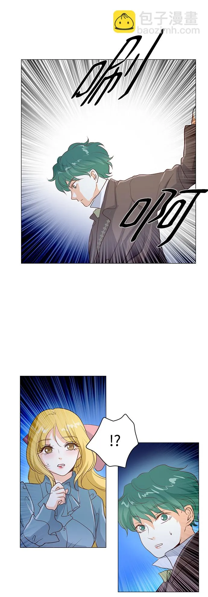 第46话 第39页