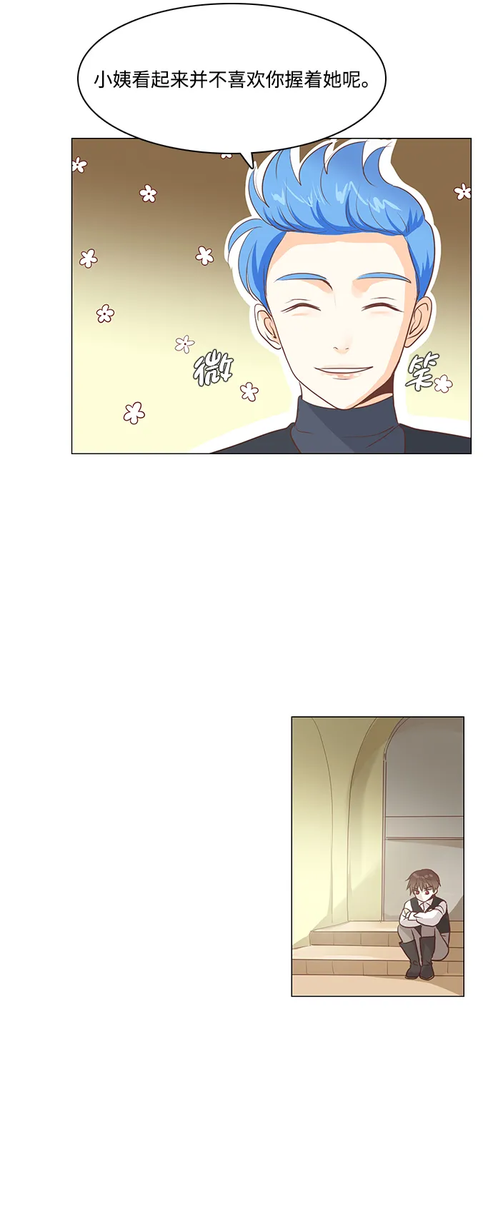 第46话 第41页