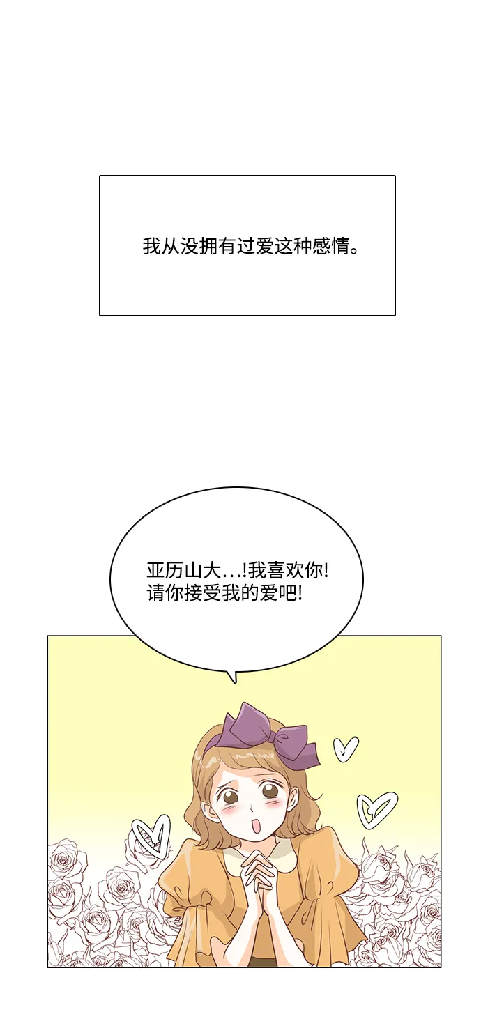 第48话 第1页
