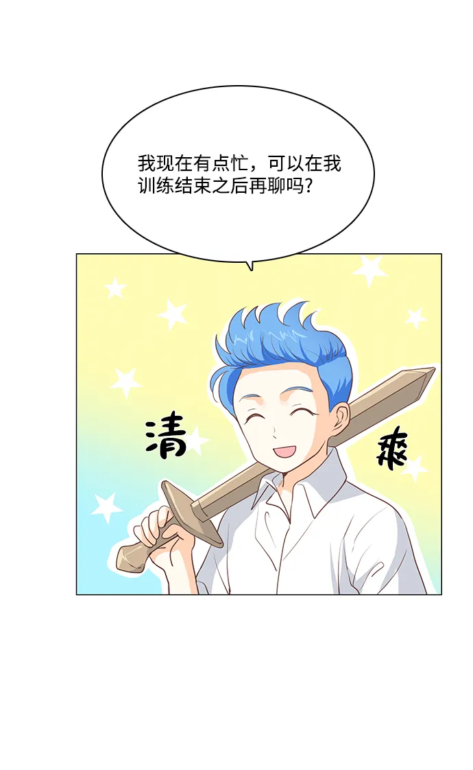 第48话 第2页