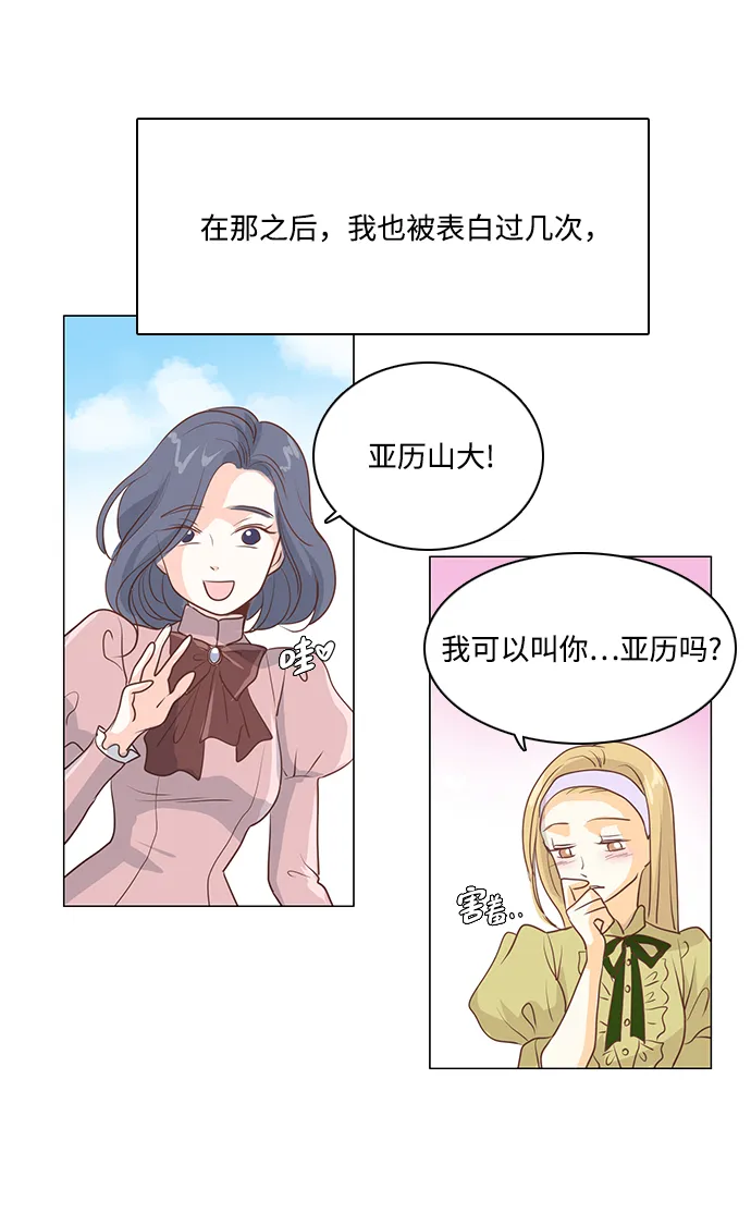 第48话 第4页