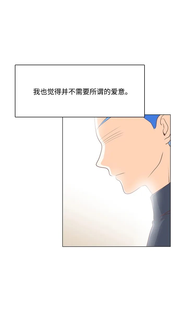 第48话 第6页