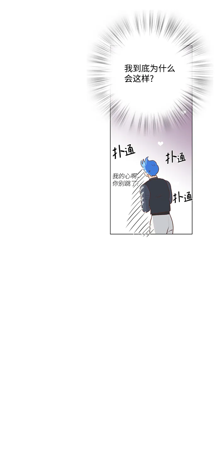 第48话 第9页