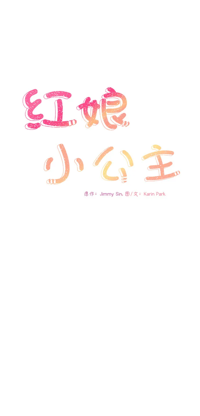第48话 第10页