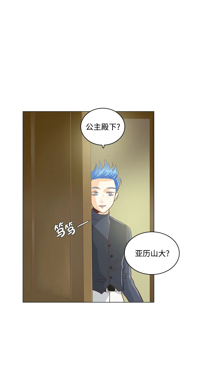 第48话 第12页