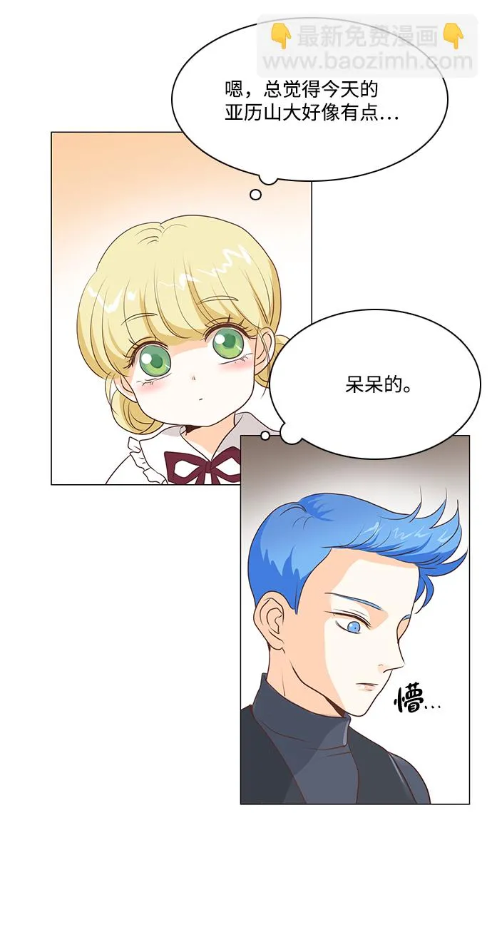 第48话 第15页
