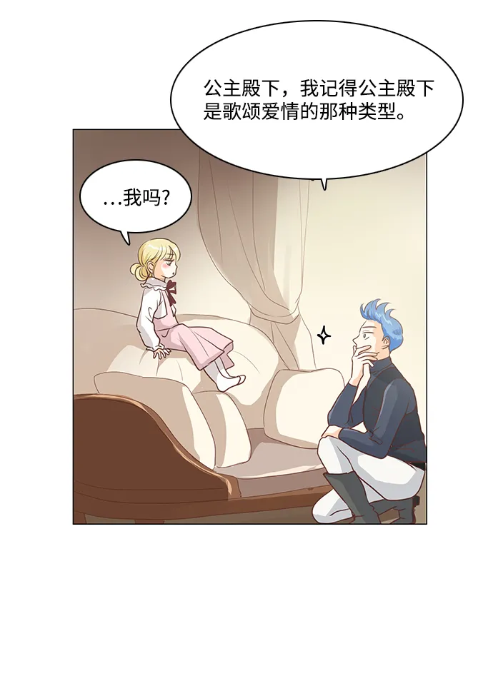 第48话 第17页