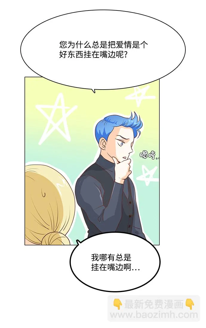 第48话 第18页