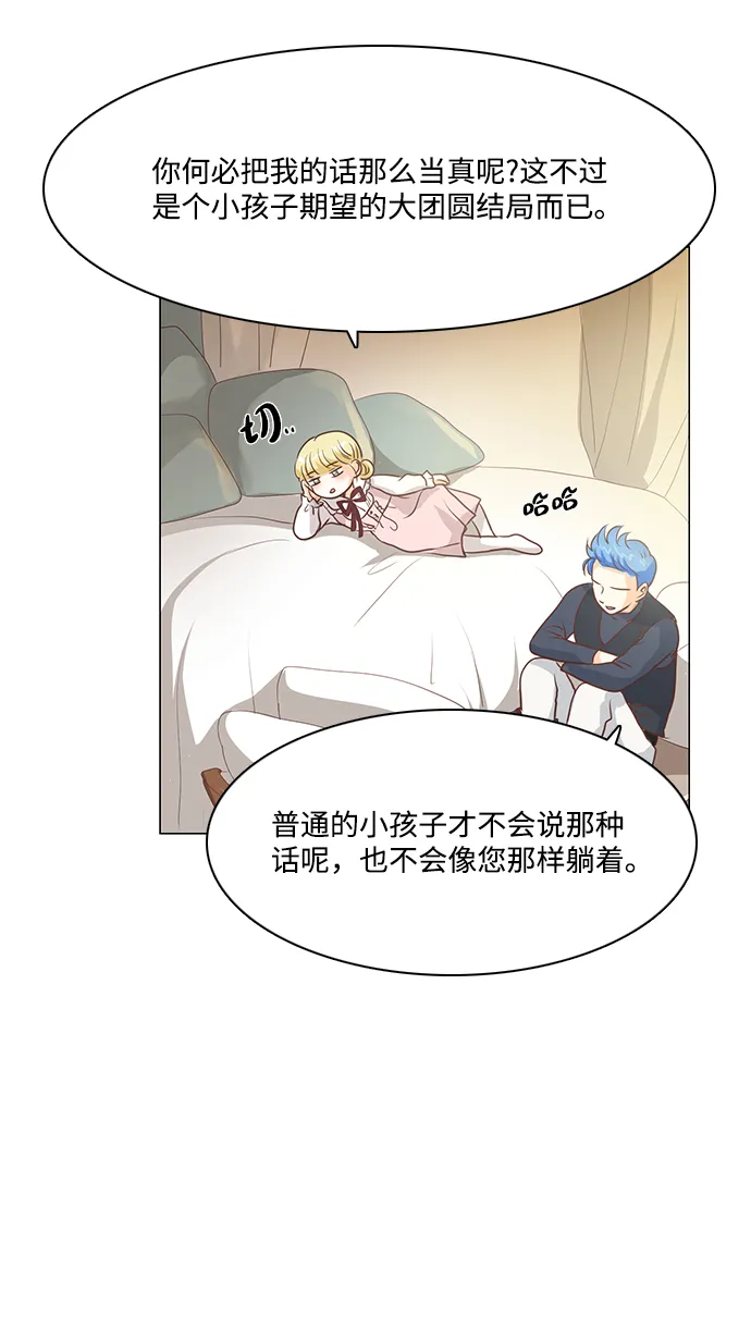 第48话 第19页