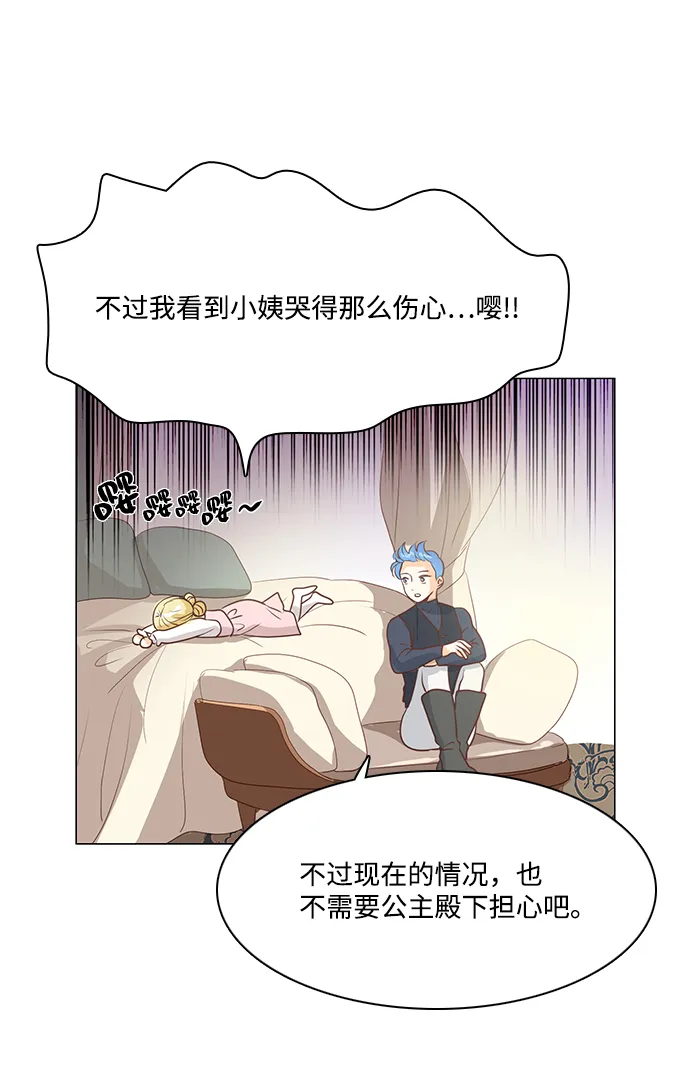第48话 第21页