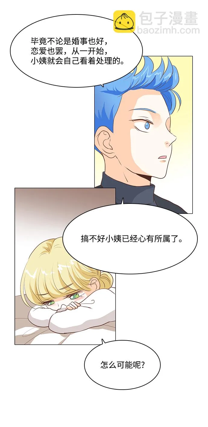 第48话 第22页