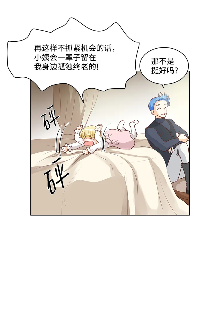 第48话 第23页