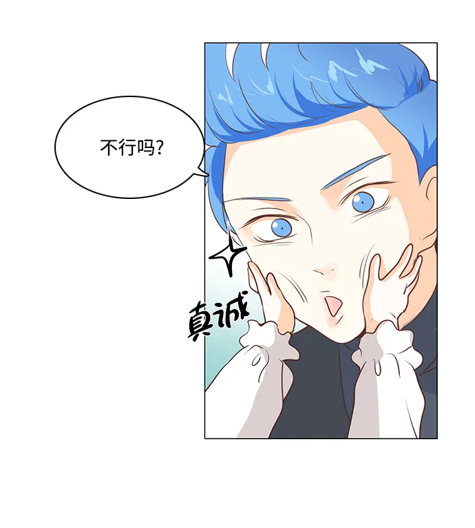 第48话 第25页