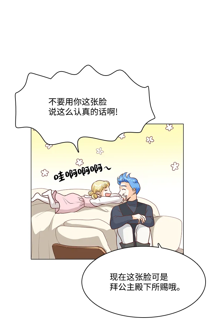 第48话 第26页